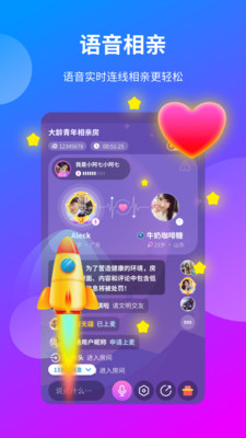 一花交友app官方最新版下载4 一花交友app官方最新版下载4
