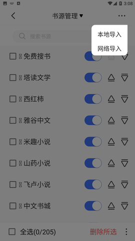 冰川小说1.2.2下载