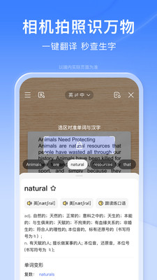 百度购物app官方平台下载2 百度购物app官方平台下载2