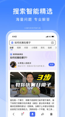 百度购物app官方平台下载3 百度购物app官方平台下载3