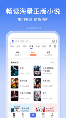 百度购物app官方平台下载1 百度购物app官方平台下载1