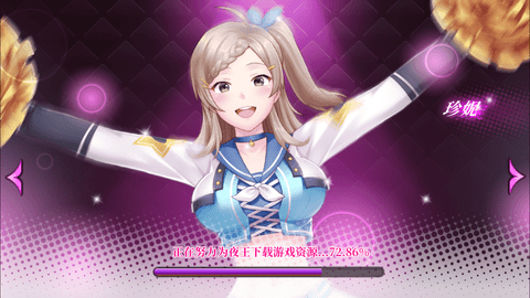 极乐夜王内购免费版全cg解锁版下载