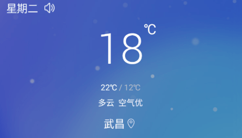 薄荷天气预报软件下载