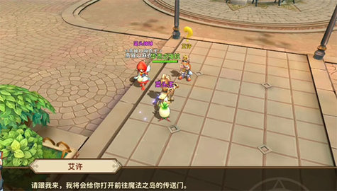 赛尔特大陆内购免费版下载