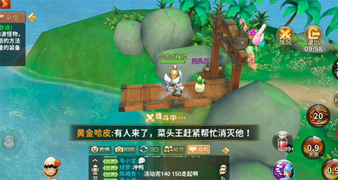 赛尔特大陆内购免费版下载