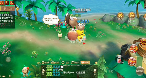 赛尔特大陆内购免费版下载