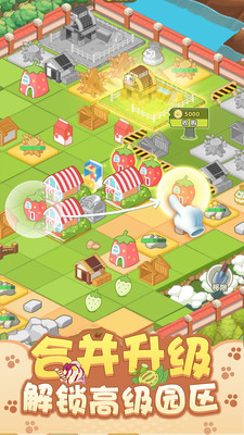 开心动物园免费版免广告版下载3 开心动物园免费版免广告版下载3