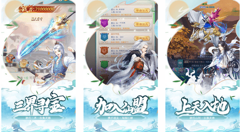 少年刀剑笑满级vip免费版下载