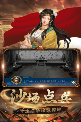 生存战争手游官方版下载4 生存战争手游官方版下载4