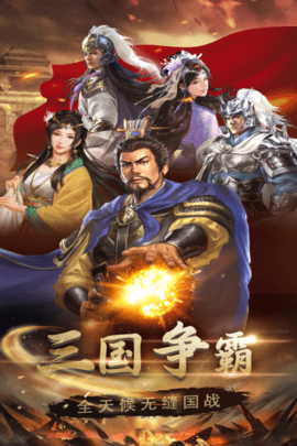 生存战争手游官方版下载2 生存战争手游官方版下载2