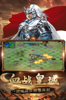 生存战争手游官方版下载5 生存战争手游官方版下载5