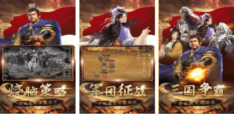 生存战争手游官方版下载