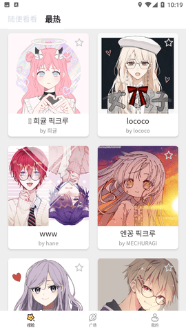 捏脸研究所无广告app下载2 捏脸研究所无广告app下载2