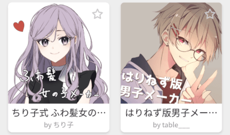 捏脸研究所无广告app下载