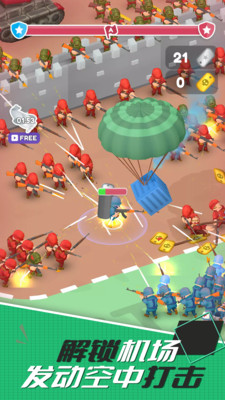 城市保卫战免费版免广告版下载1 城市保卫战免费版免广告版下载1