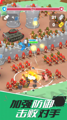城市保卫战免费版免广告版下载4 城市保卫战免费版免广告版下载4