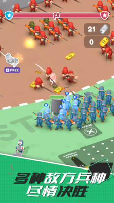 城市保卫战免费版免广告版下载2 城市保卫战免费版免广告版下载2