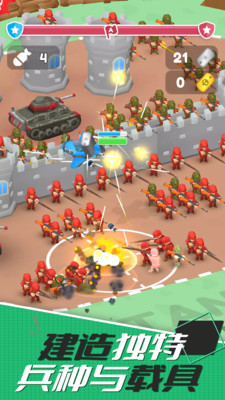城市保卫战免费版免广告版下载3 城市保卫战免费版免广告版下载3