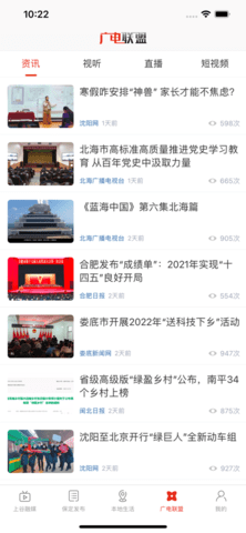 在保定app下载4 在保定app下载4