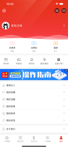 在保定app下载5 在保定app下载5