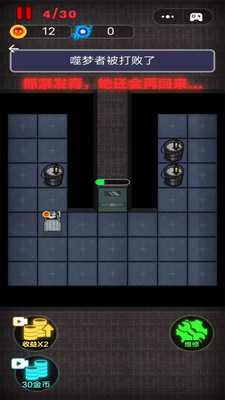 来躺平呀塔防模式免广告下载4 来躺平呀塔防模式免广告下载4