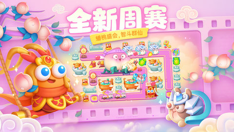 保卫萝卜4免费版内置修改器下载2 保卫萝卜4免费版内置修改器下载2