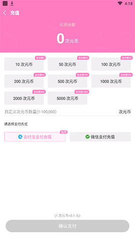 易次元金手指合集下载
