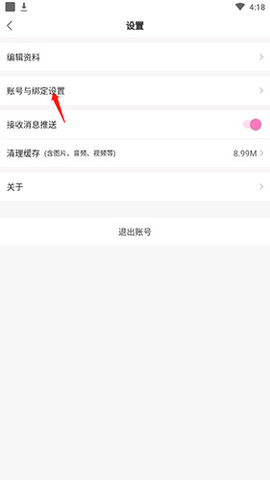 易次元金手指合集下载4 易次元金手指合集下载4