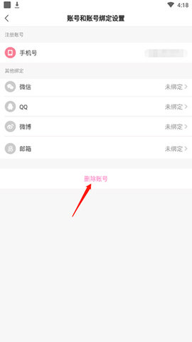 易次元金手指合集下载3 易次元金手指合集下载3