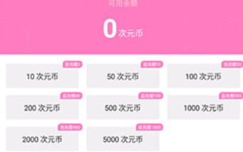 易次元金手指合集下载