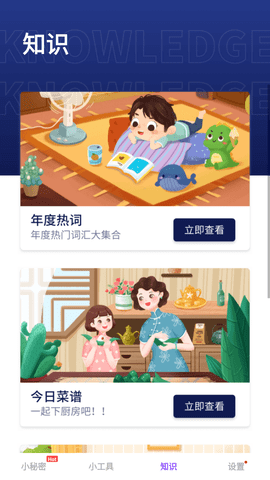 相册加密APP最新版下载1 相册加密APP最新版下载1