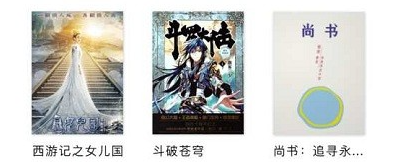 看小说神器app官方下载