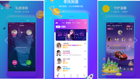 声优热聊app下载