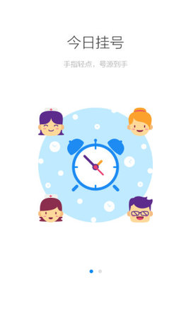 健康南京app办理电子健康证下载1 健康南京app办理电子健康证下载1