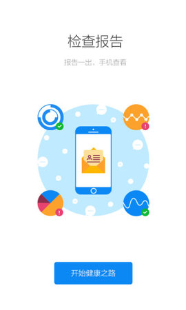 健康南京app办理电子健康证下载3 健康南京app办理电子健康证下载3