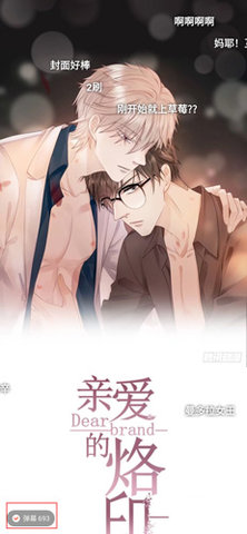 宅乐漫画官方免费版下载