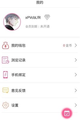 宅乐漫画官方免费版下载3 宅乐漫画官方免费版下载3