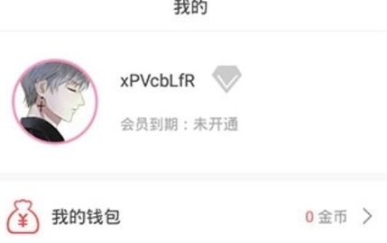 宅乐漫画官方免费版下载