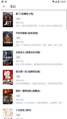 极简阅读官方版下载2 极简阅读官方版下载2