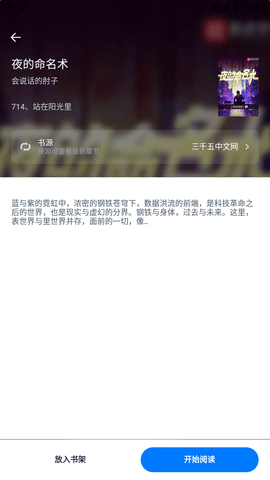 极简阅读官方版下载1 极简阅读官方版下载1