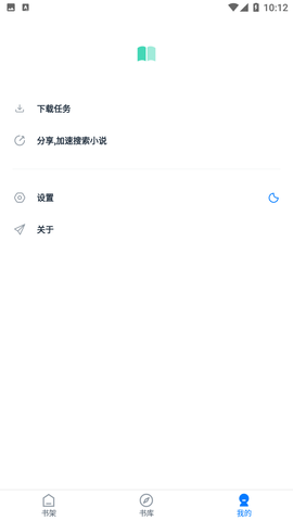 极简阅读官方版下载