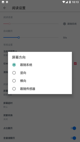 极简阅读官方版下载