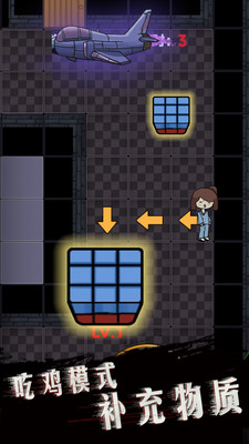 诡异医院免费版无限金币下载1 诡异医院免费版无限金币下载1