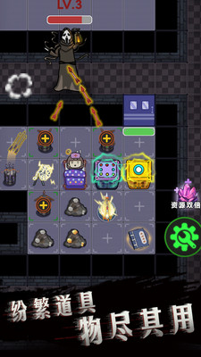 诡异医院免费版无限金币下载3 诡异医院免费版无限金币下载3