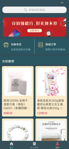 高兴拍app官方版手机下载