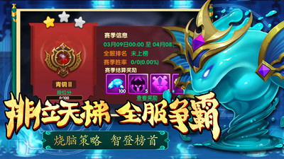 部落联盟免费版最新版下载4 部落联盟免费版最新版下载4