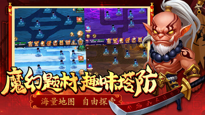 部落联盟免费版最新版下载5 部落联盟免费版最新版下载5