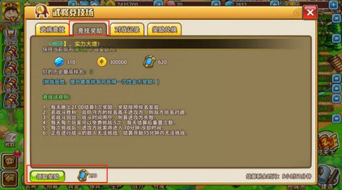 小小村长兑换码2022下载