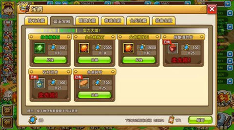 小小村长兑换码2022下载