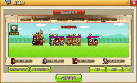 小小村长兑换码2022下载